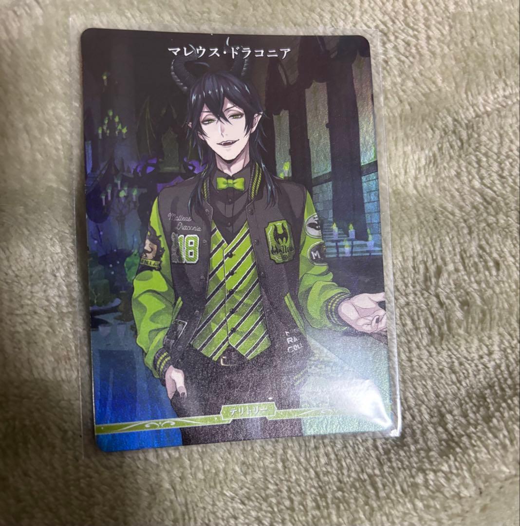 ツイステ ビルディバイド マレウス VT