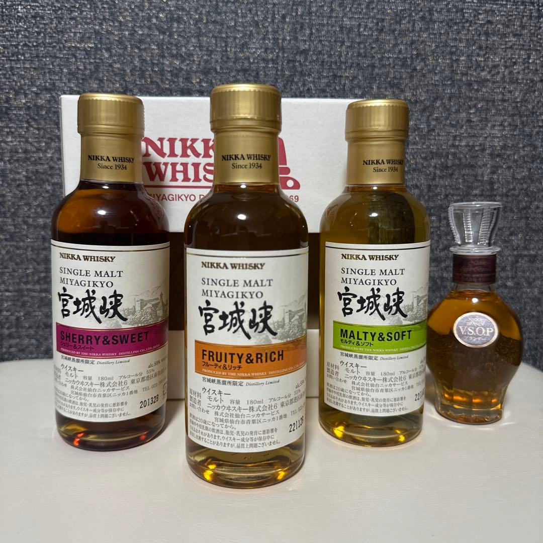 ニッカウイスキーシングルモルト宮城峡 3種セット　VSOPブランデ−サービス