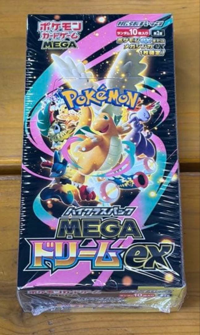 メガドリームEX シュリンク付きBOX ポケモンカードゲーム