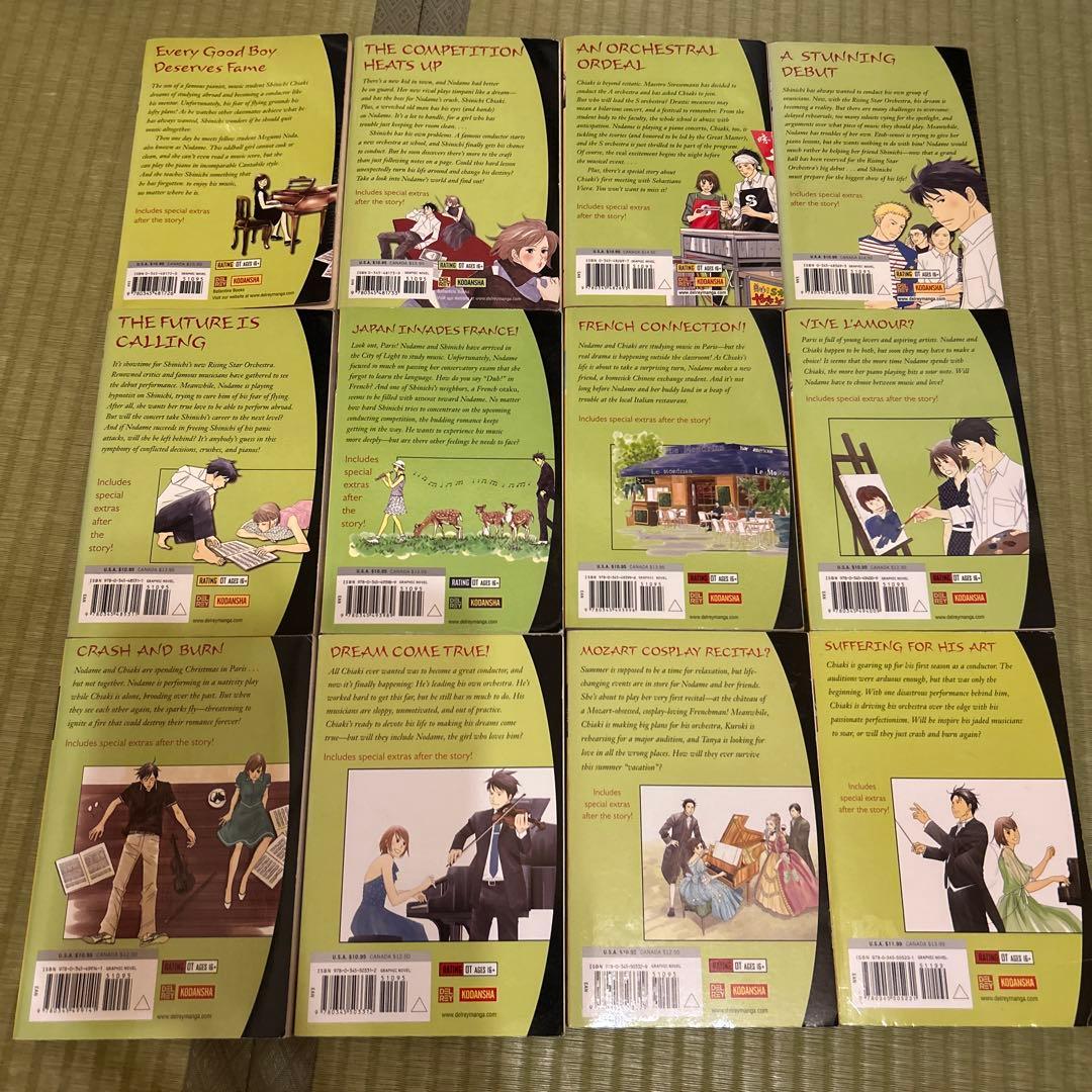 のだめカンタービレ　英語版　nodame cantabile 12冊セット