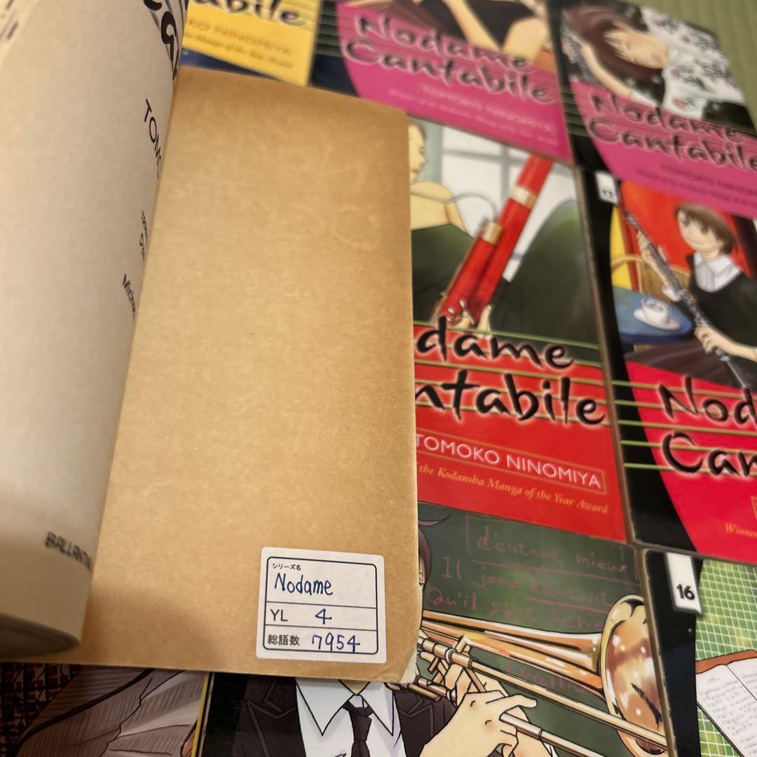のだめカンタービレ　英語版　nodame cantabile 12冊セット