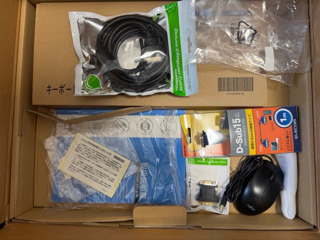 【美品】 富士通 FMV-ESPRIMO DH70/DN