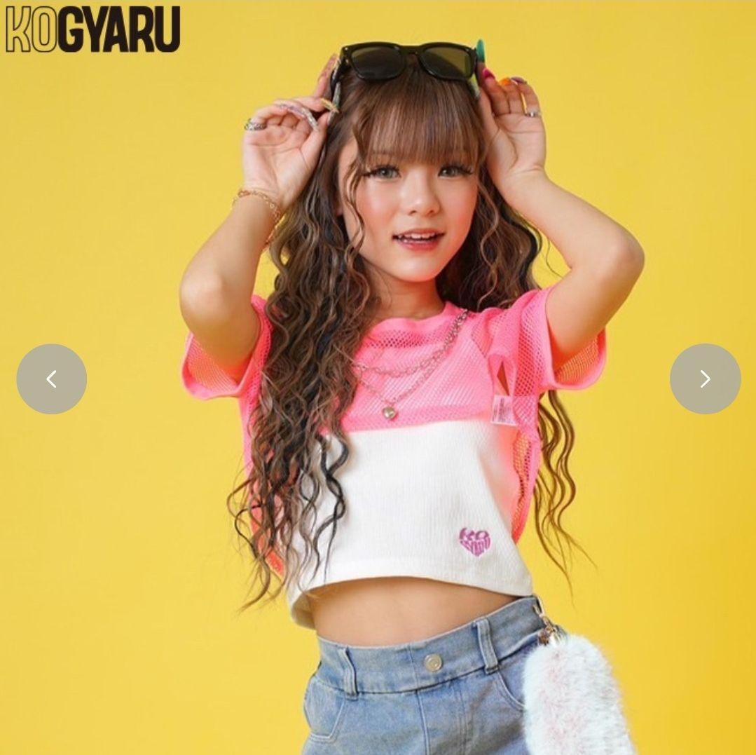 KOGYARU 120センチ 12点セット まとめ売り