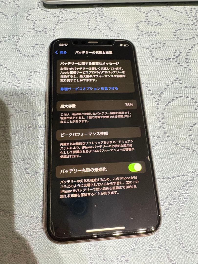 Apple iPhone 11 pro ゴールド 本体