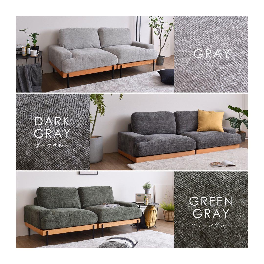 ファイン家具 fine kagu ソファ 2人掛け グリーングレー