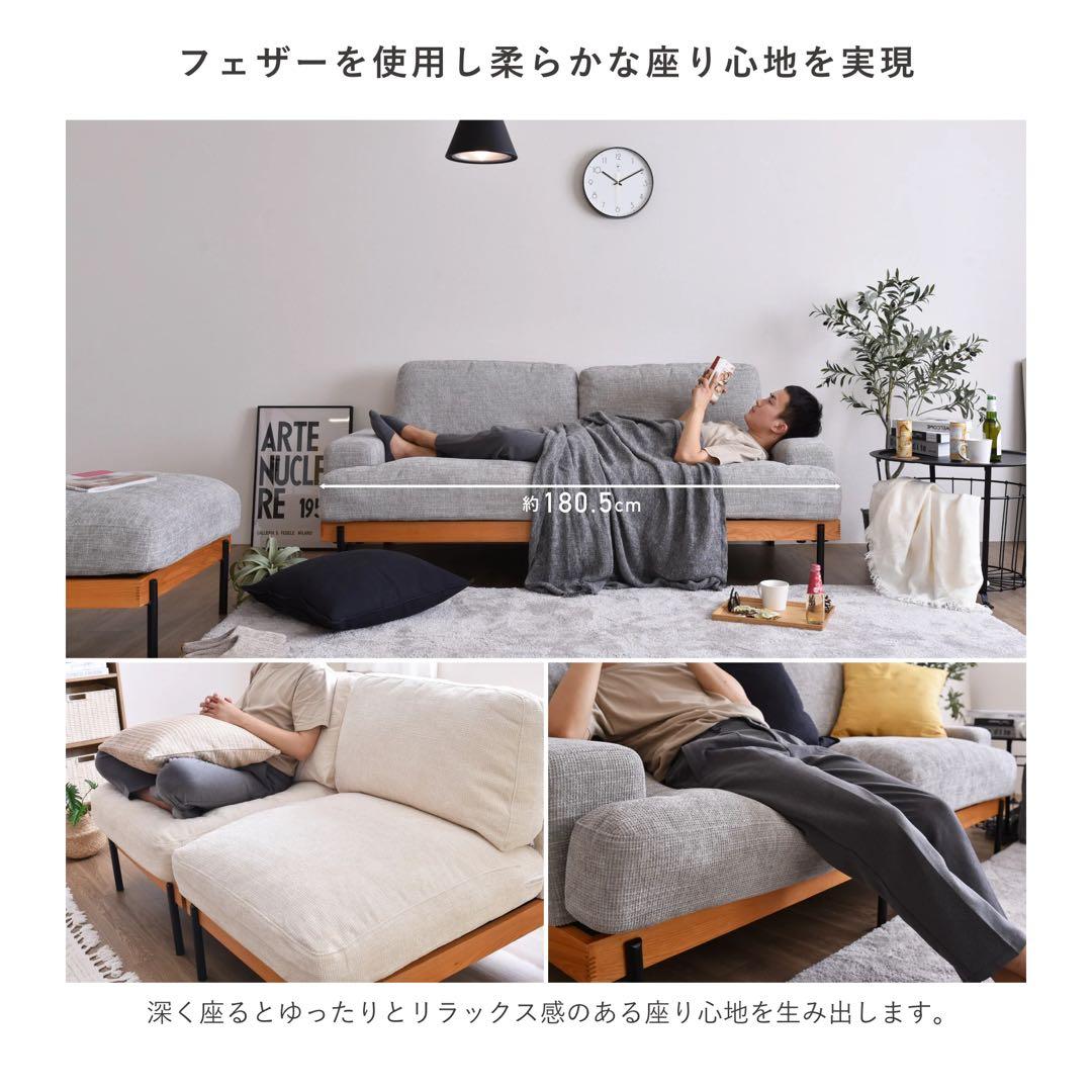 ファイン家具 fine kagu ソファ 2人掛け グリーングレー