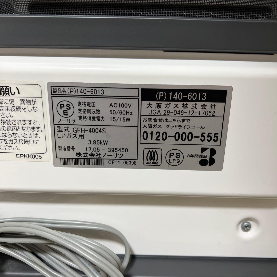 【未使用】ノーリツ ガスファンヒーター GFH-4004S 140-6013