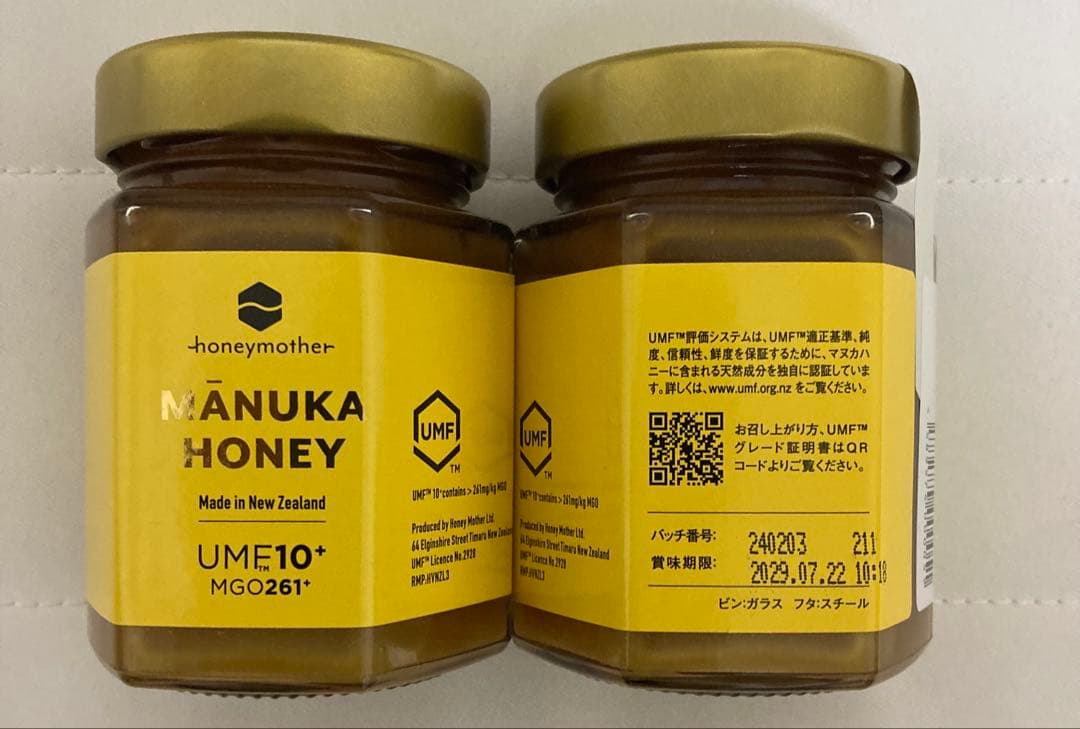 ⭐️新品未開封⭐️Mānuka Honey UMF10+ MGO261 250gx2