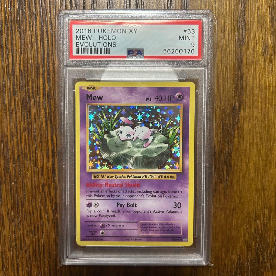 2016 XY ミュウ 旧裏　20th 20周年　psa9 Mew Holo