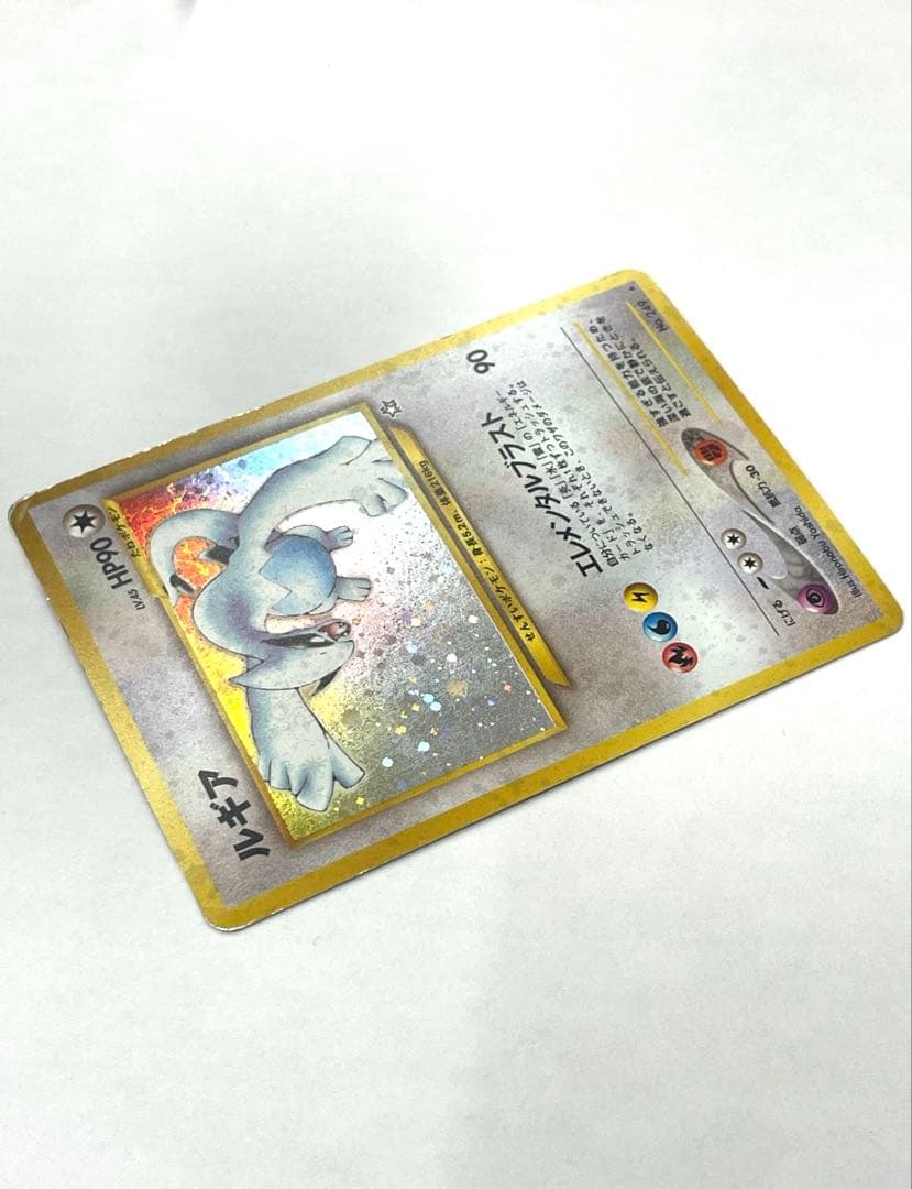 ルギア ポケモンカード No.249 旧裏面