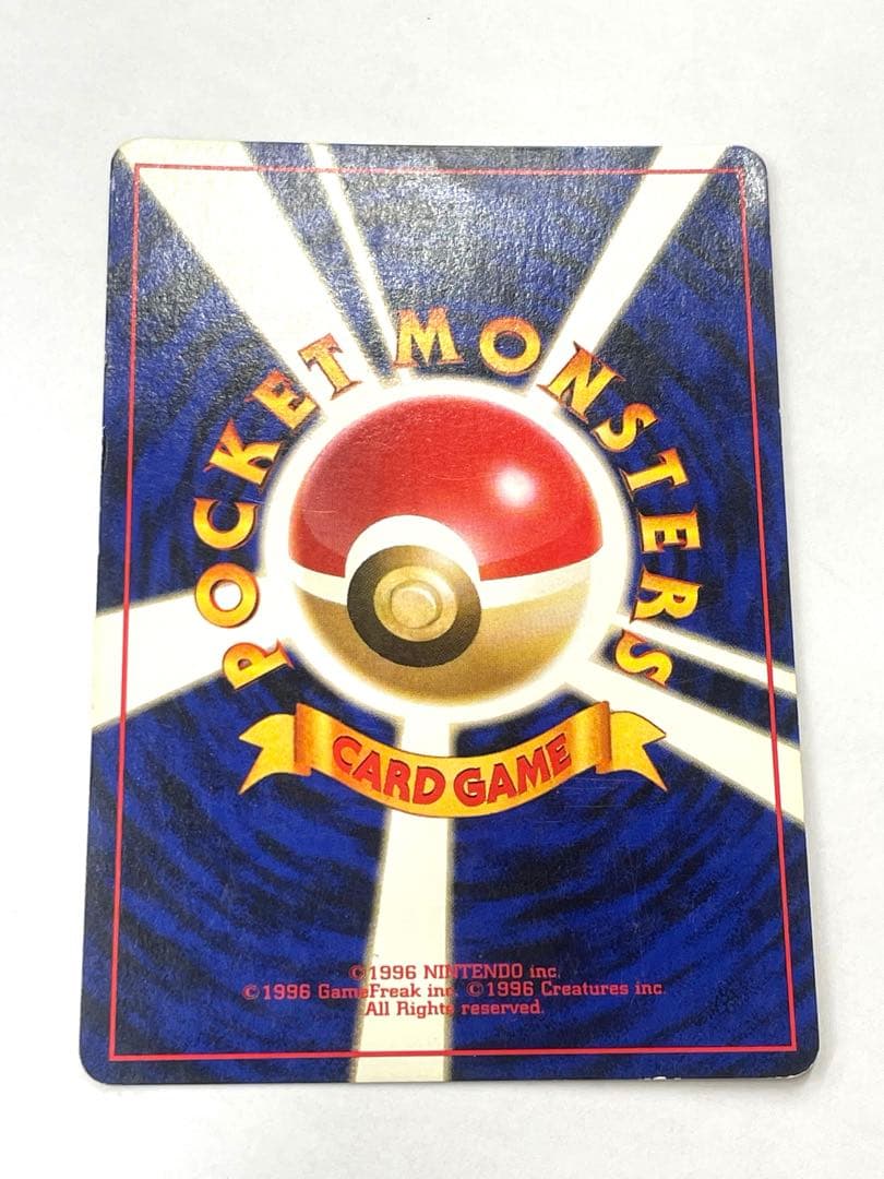 ルギア ポケモンカード No.249 旧裏面