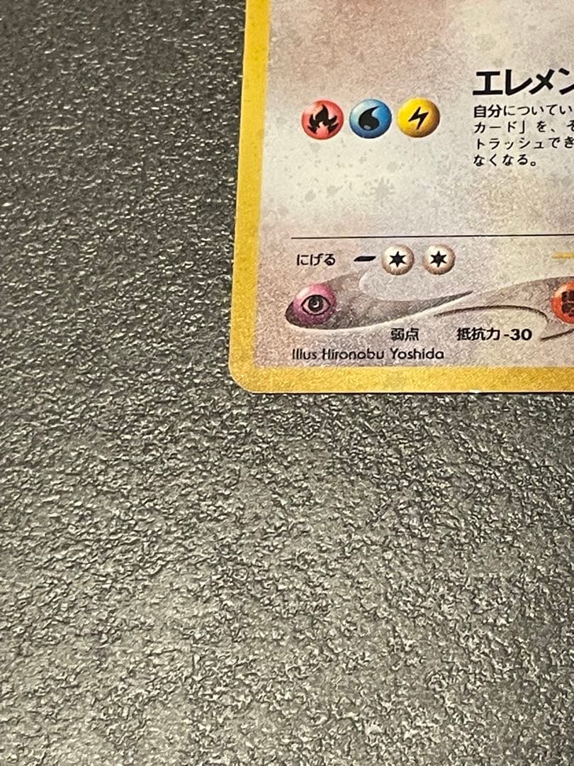 ルギア ポケモンカード No.249 旧裏面