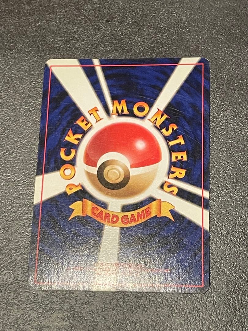 ルギア ポケモンカード No.249 旧裏面