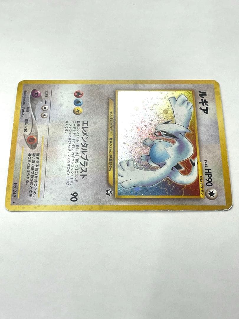 ルギア ポケモンカード No.249 旧裏面