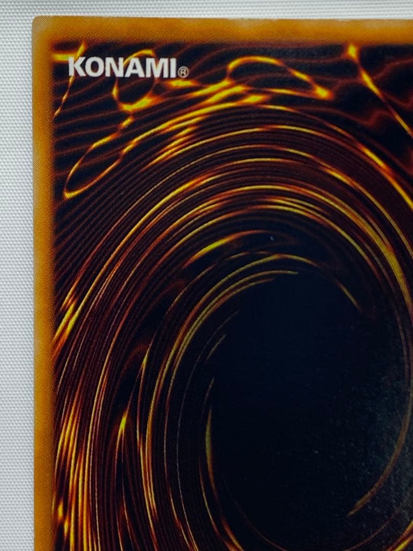 源*r様 青眼の白龍① 初期　ウルトラレア　スターター 遊戯王カード