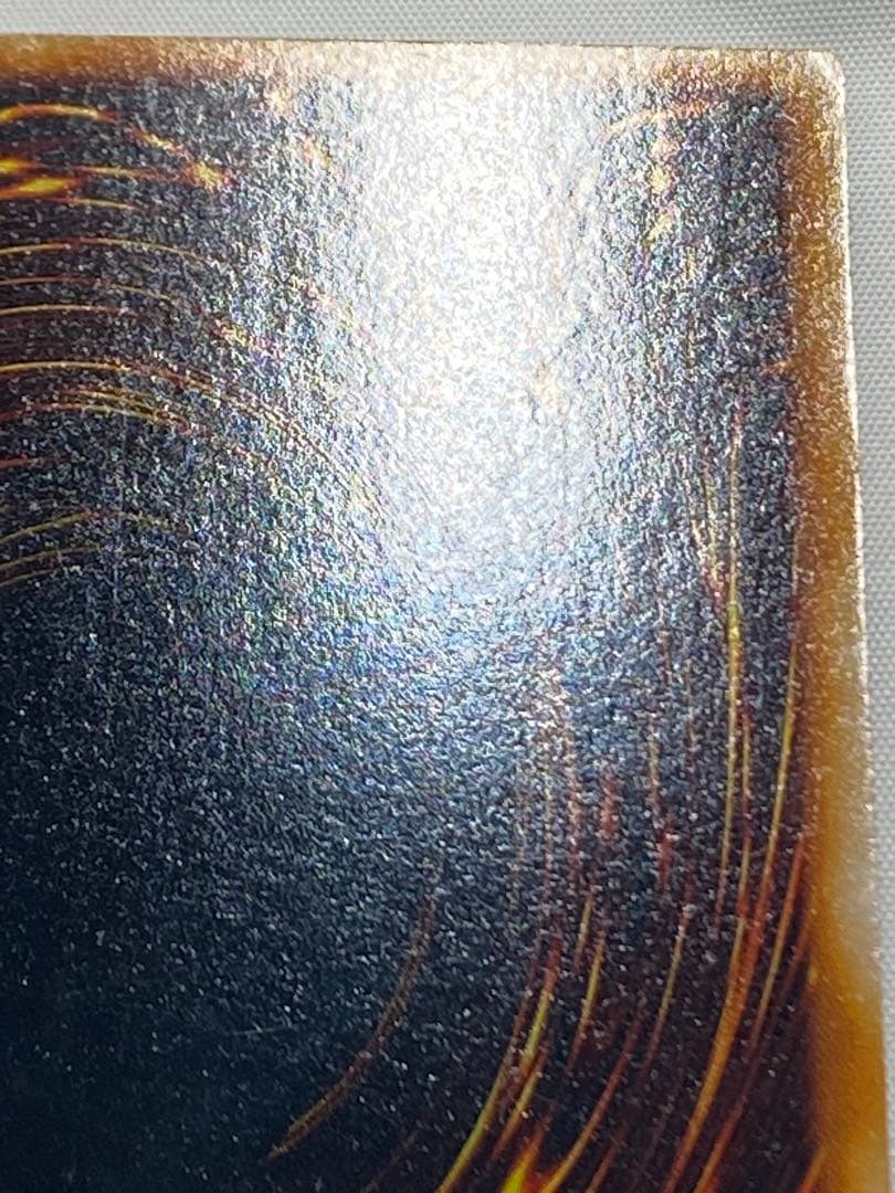 源*r様 青眼の白龍① 初期　ウルトラレア　スターター 遊戯王カード