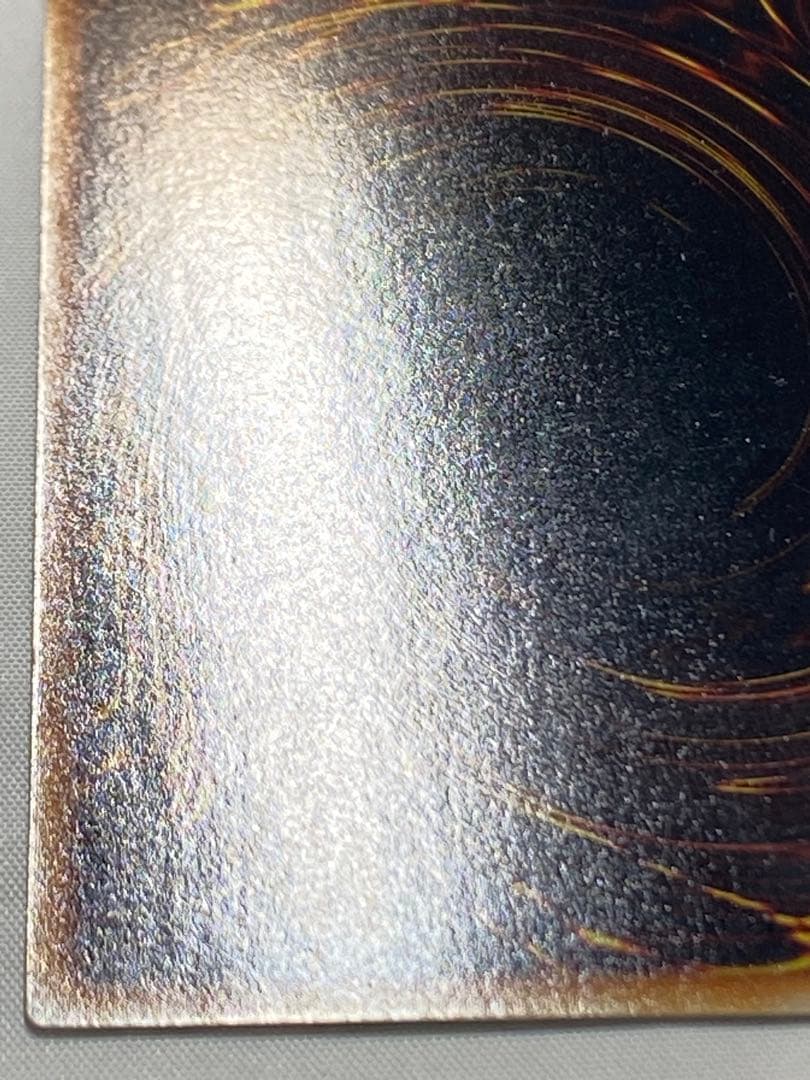 源*r様 青眼の白龍① 初期　ウルトラレア　スターター 遊戯王カード