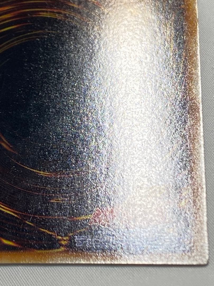 源*r様 青眼の白龍① 初期　ウルトラレア　スターター 遊戯王カード