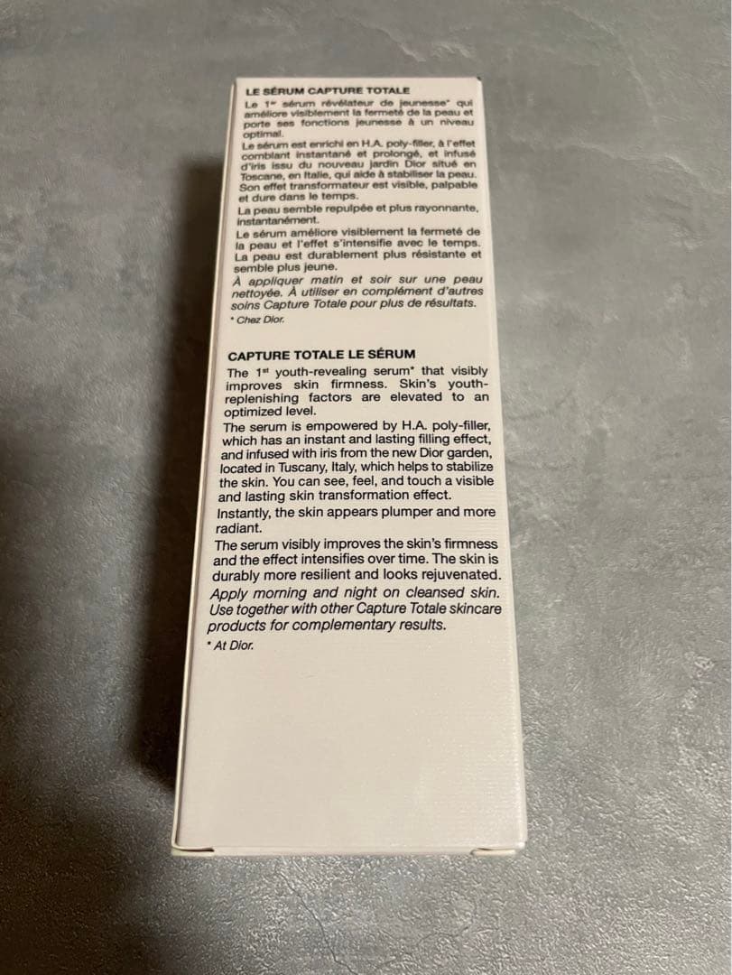 カプチュール トータル ル セラム