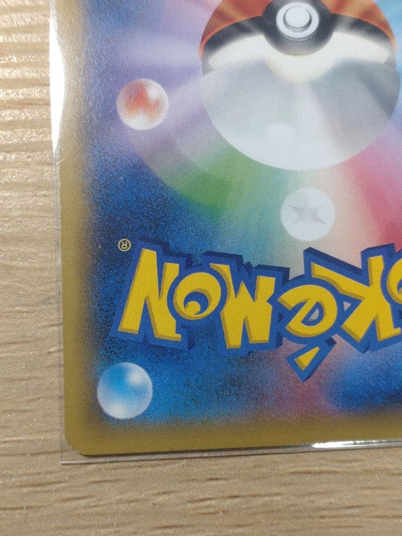 ピカチュウ PROMO XYシリーズプロモーションカード PROMO 070/…