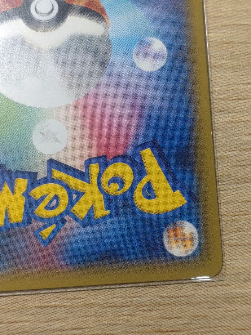 ピカチュウ PROMO XYシリーズプロモーションカード PROMO 070/…