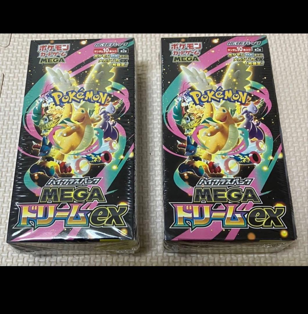 【シュリンク品】ポケモンカードゲーム MEGAドリームex 2セット
