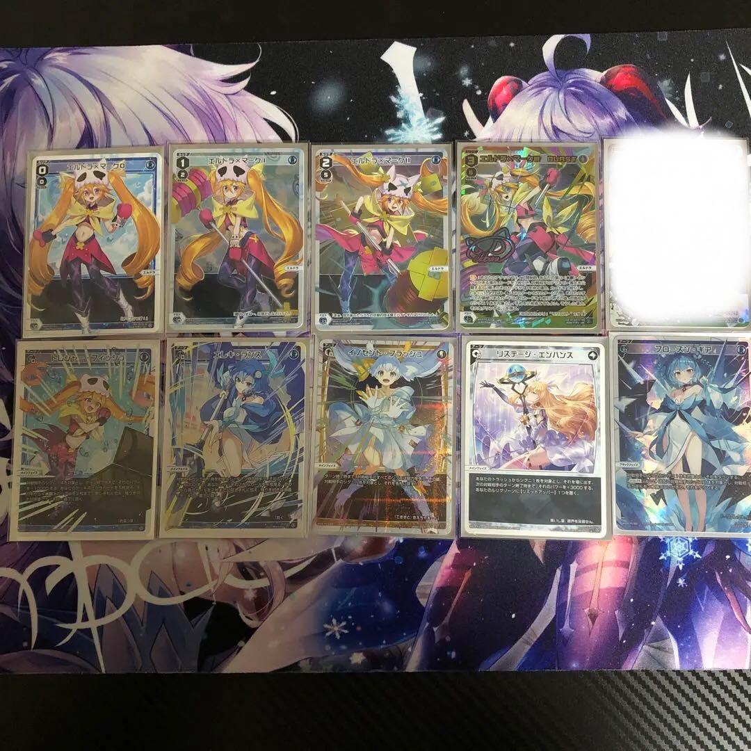 ウィクロス　エルドラ　デッキ