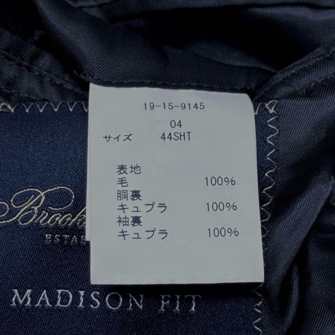 高山さんおまとめ未使用BBハリスツイードサックJKT デッドストックPBD OX