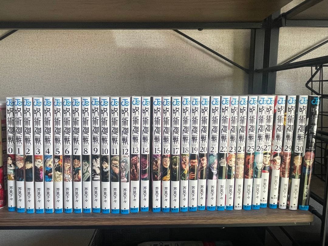 呪術廻戦 0〜30+公式ファンブック　全巻セット