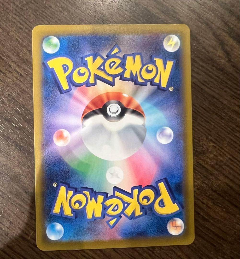 ロケット団のミュウツー　sar