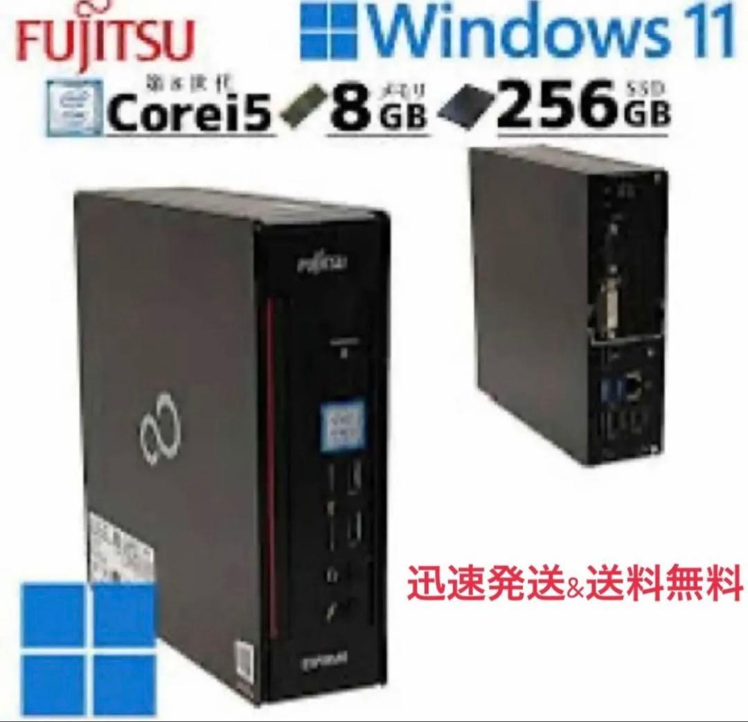 2 Windows11 富士通製デスクトップパソコン