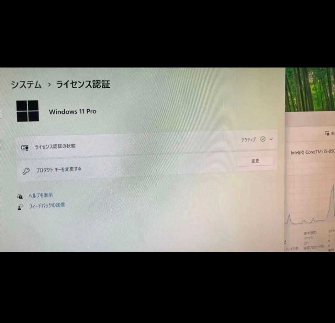 2 Windows11 富士通製デスクトップパソコン