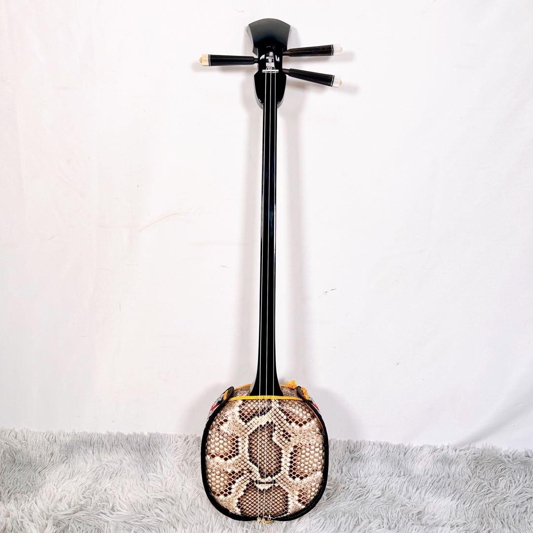 【良品】沖縄三線 三味線　本皮　蛇皮　へび革