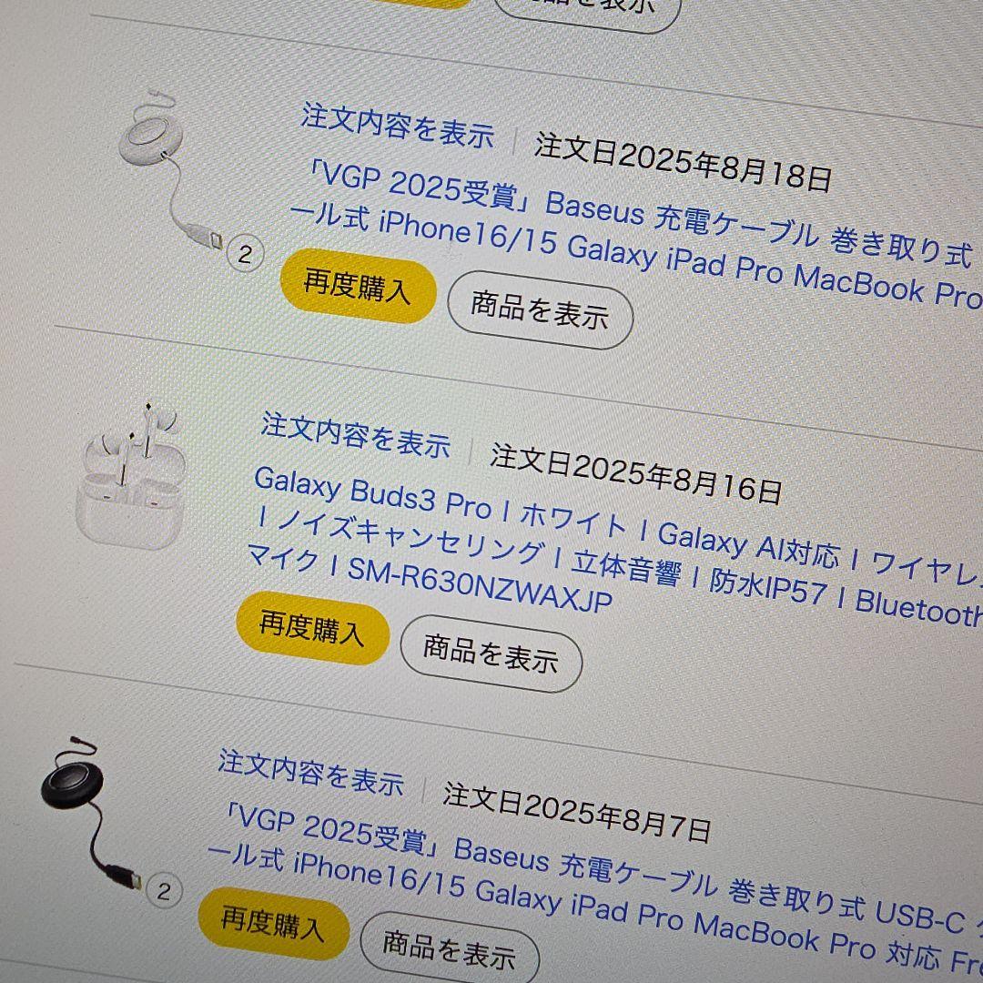 イヤホン galaxy buds3 pro