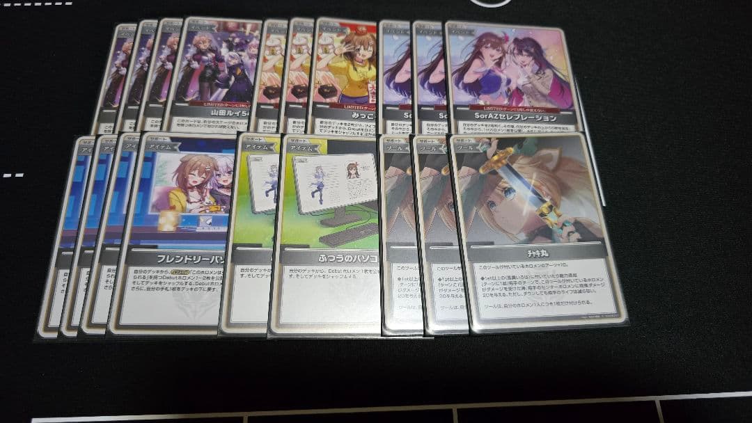 ひ*い様 ホロカ 風真いろは デッキ