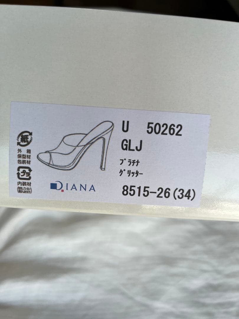 JBBF公認 DIANAミュール24.5cm