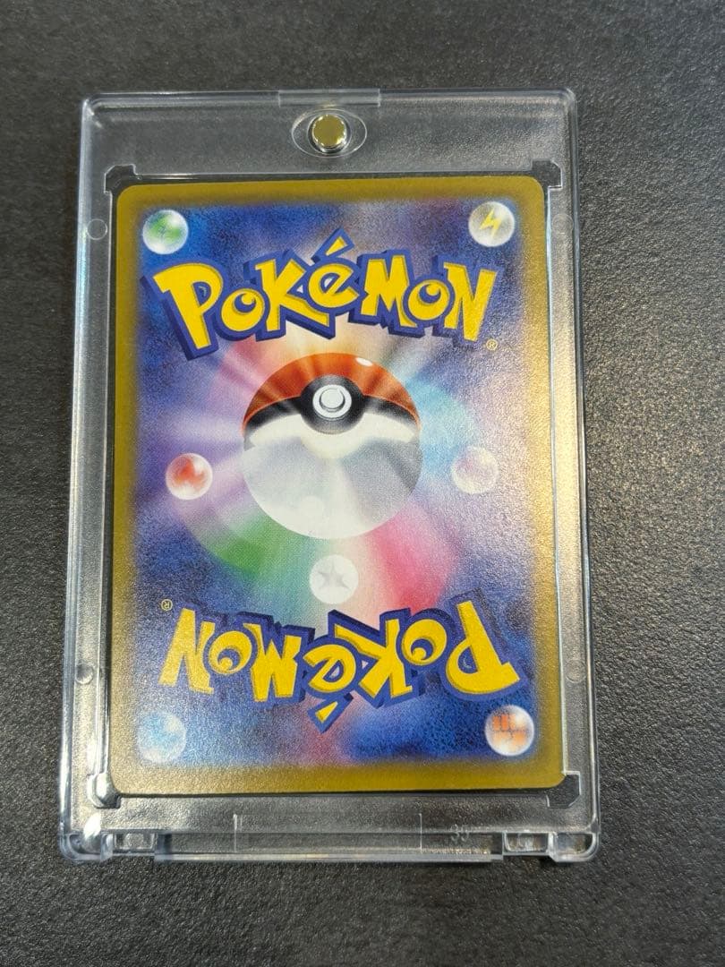 【美品】ニンフィアEX sar