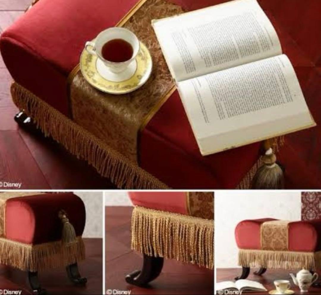 Francfranc フランフラン　美女と野獣　サルタン　ベル　スツール　レア