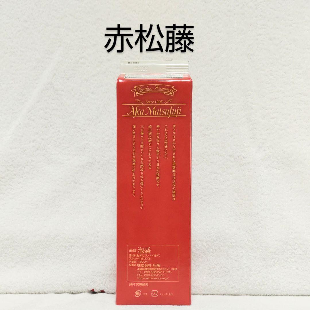 ★インチキおじさん★泡盛30度「6銘酒セット@」1.8L