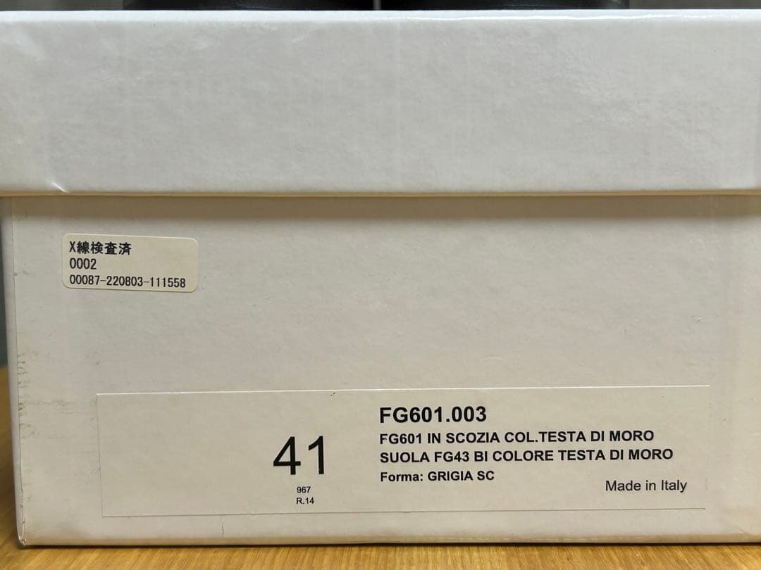 靴 F.LLI Giacometti FG601 SCOZIA T.MORO