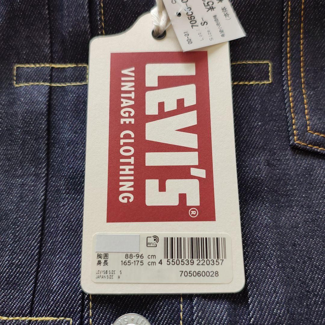 【新品 ラスト在庫 未試着】LEVI'S LVC 506xx 1936 38