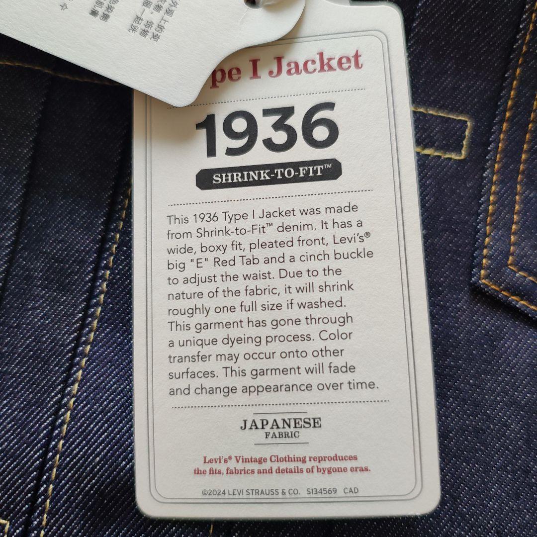 【新品 ラスト在庫 未試着】LEVI'S LVC 506xx 1936 38
