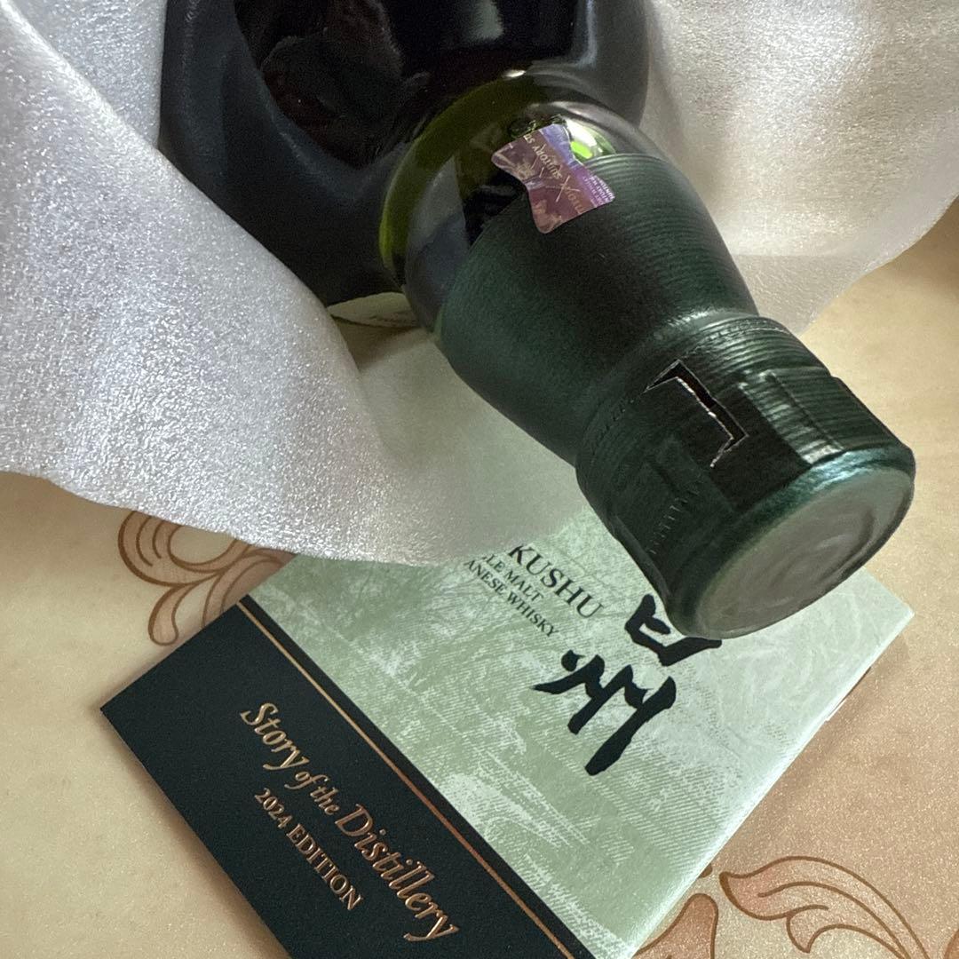 サントリー 白州 ストーリーオブディストラリー2024 2025セット