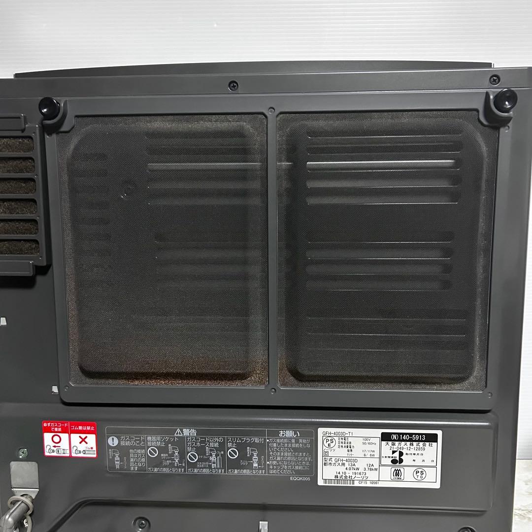 ノーリツ ガスファンヒーター GFH-4003D-T1 都市ガス用