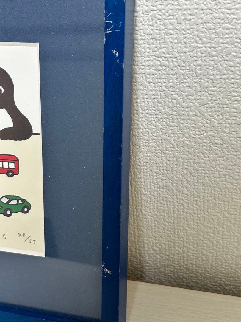 さかざきちはる　ペンギン版画　おもちゃ