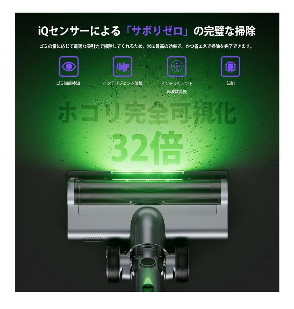 掃除機 コードレス　サイクロン軽量 掃除機 コードレス グリーンLEDライト