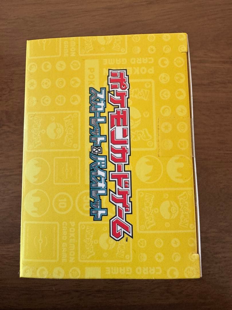 【完全未開封】 横浜記念デッキ プロモ付き テープ付き