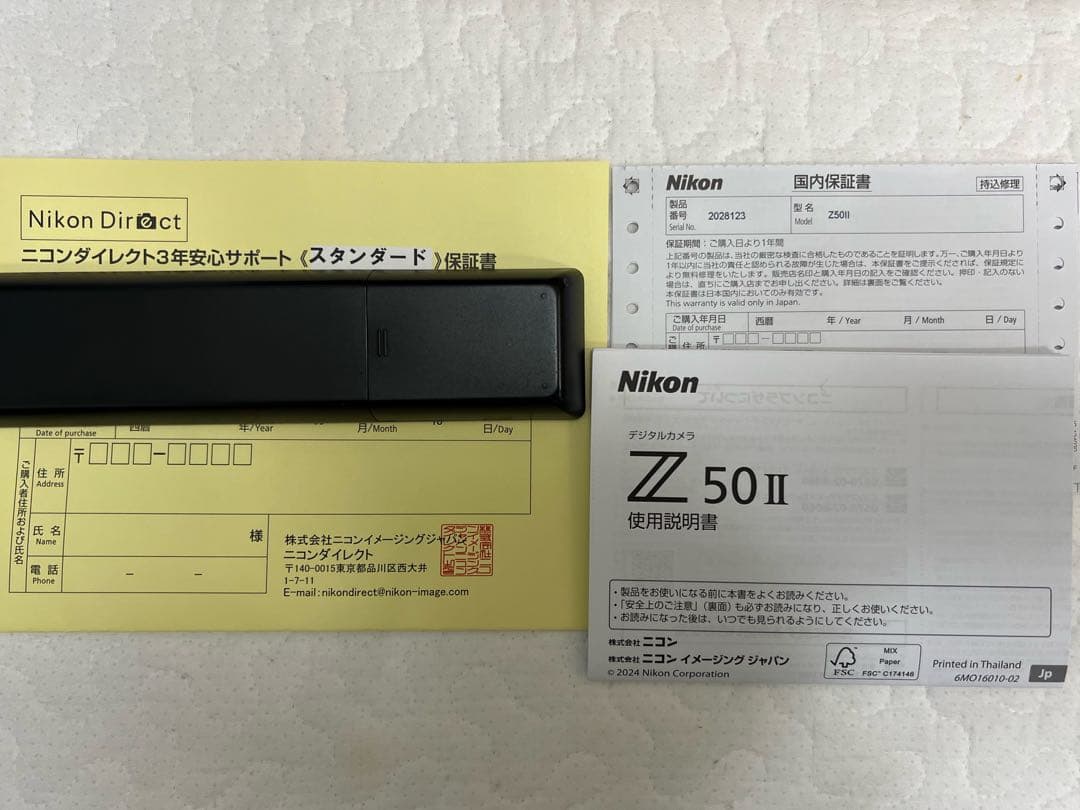 新機種新品Nikon Z 50 II DX ダブルズームキット ミラーレスカメラ