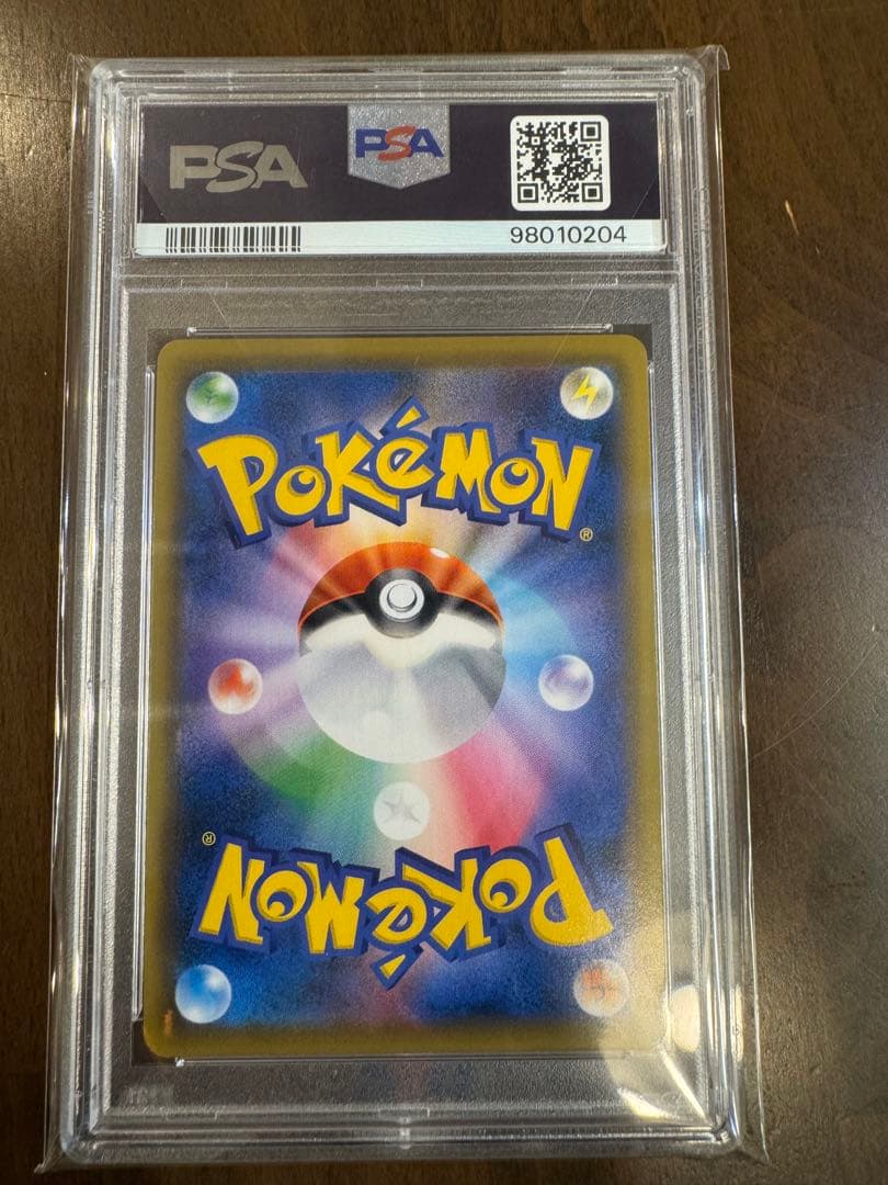 エーフィVMAX psa10