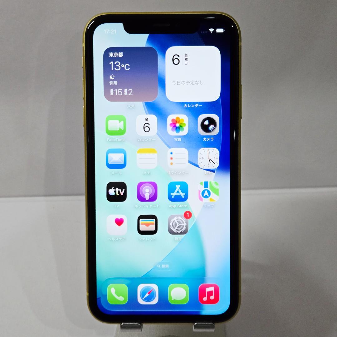 08 iPhone11 イエロー SIMフリー 極美品 バッテリー84%